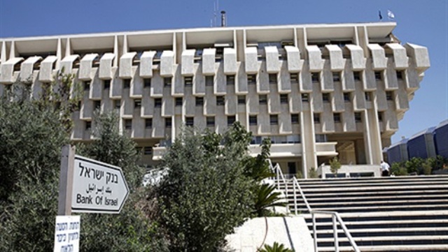 بنك إسرائيل المركزي: أسعار الفائدة دون تغيير عند 0.25% حتى نهاية العام