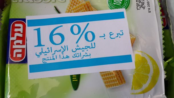 هنية لـ