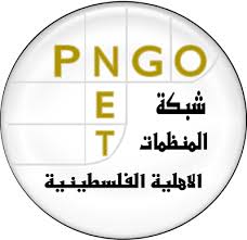  "المنظمات الأهلية"