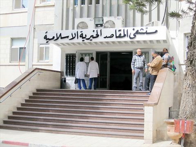 المقاصد: تكلفة علاج