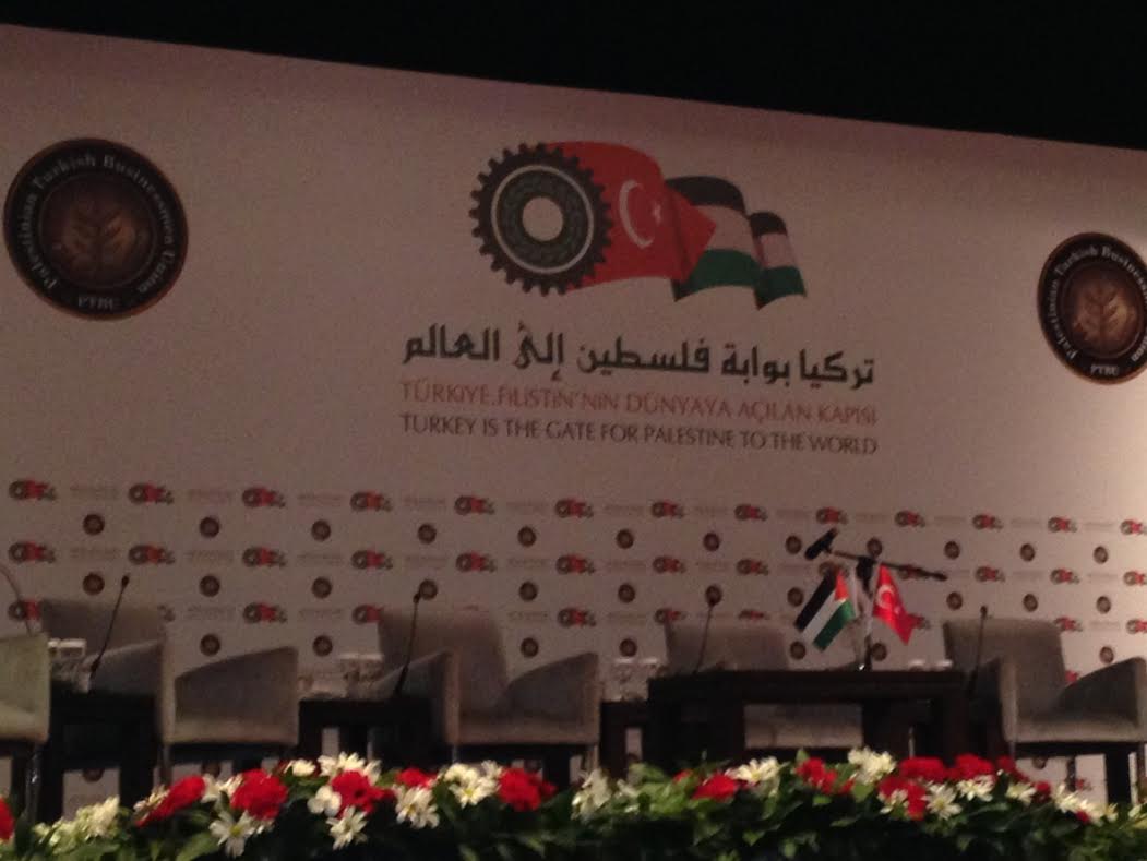 اختتام مؤتمر اسطنبول الاقتصادي بإدانة الحصار على غزة