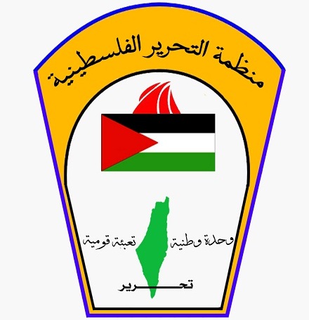 اليوم.. الذكرى الـ50 لإعلان تأسيس منظمة التحرير الفلسطينية