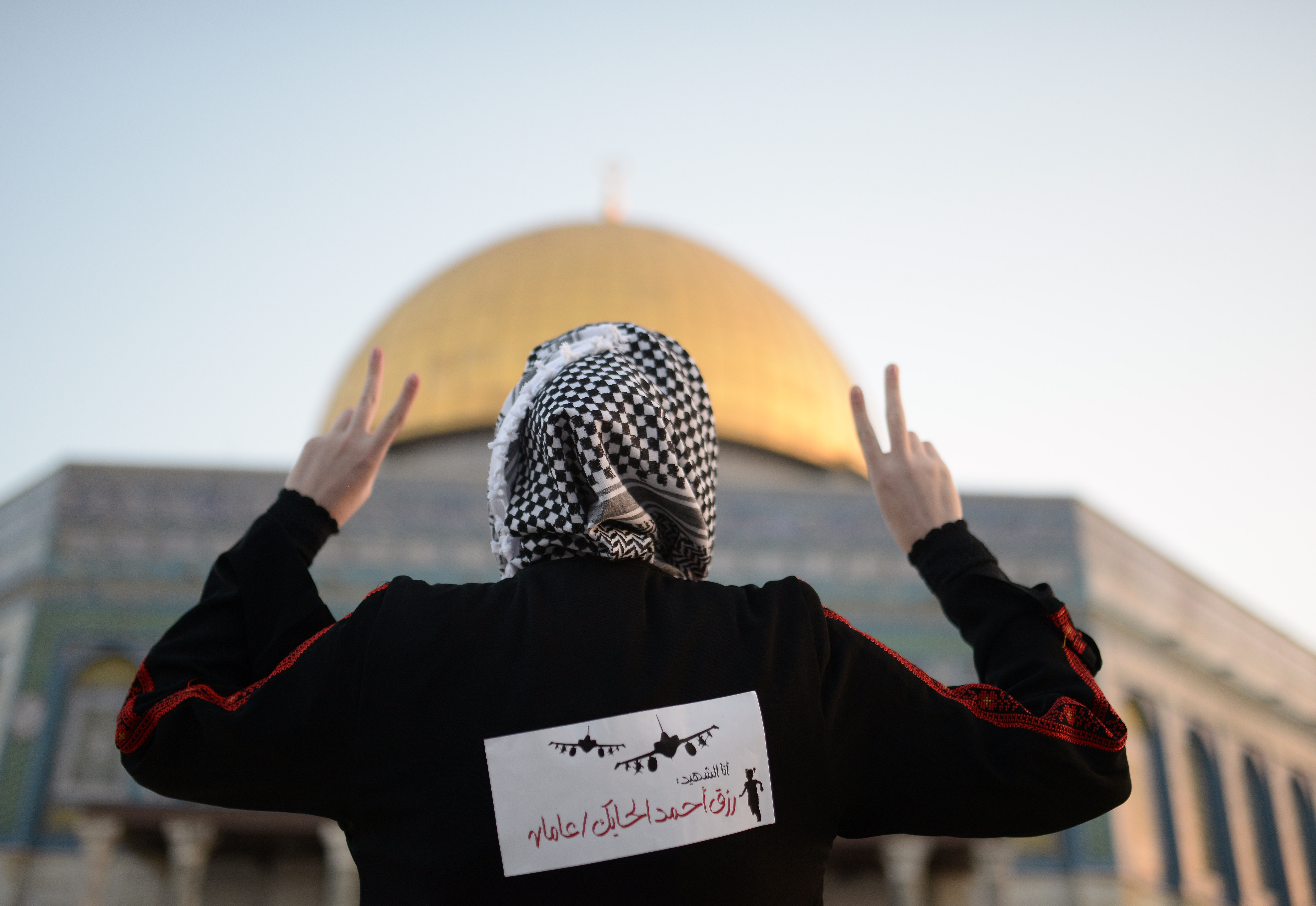عيد الضفة الغربية