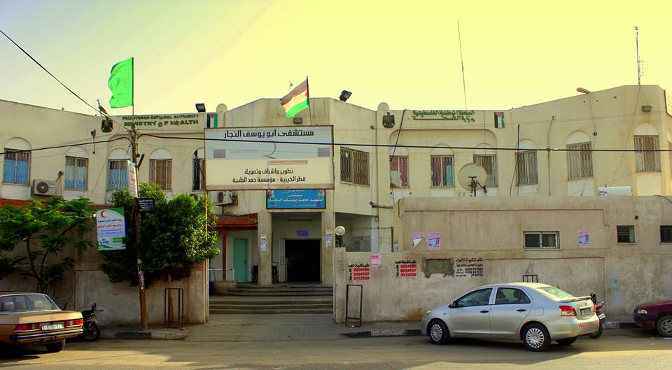 إخلاء أكبر مستشفيات
