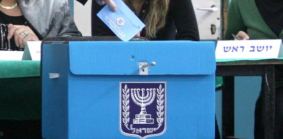 الانتخابات العامة الإسرائيلية المبكرة في 17 مارس/آذار
