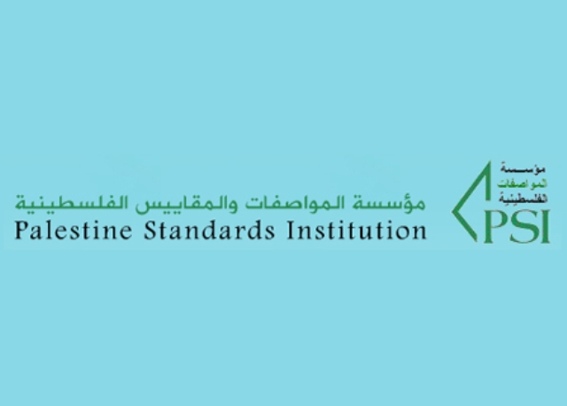 المواصفات والمقاييس