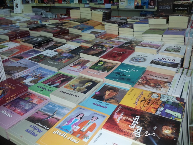 معرض عمان الدولي للكتاب ينطلق بمشاركة 500 دار نشر محلية وعربية وعالمية
