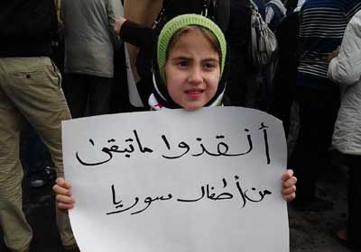 سوريا: مقتل 4 أطفال