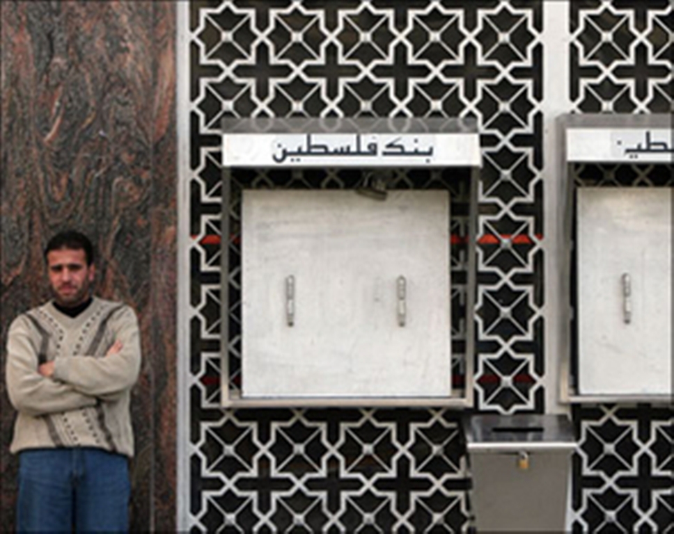 بنوك غزة مغلقة.. وتشكيل