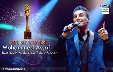 محمد عساف أفضل مطرب شاب للعام 2014