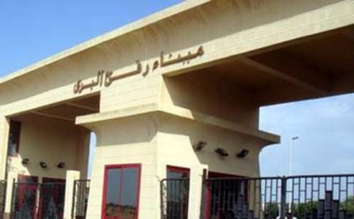 هدنة الميناء أو المعبر