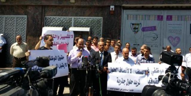 نقابة الموظّفين في