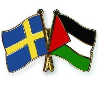الاعتراف بفلسطين