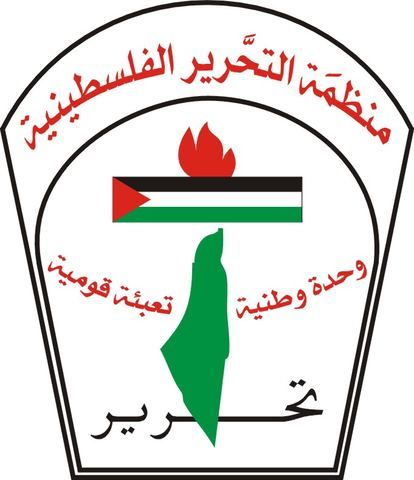 منظمة التحرير: الرأي