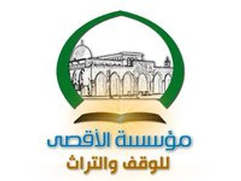 مؤسسة فلسطينية ترمم مسجدا في عكا بتمويل من جمعية تركية