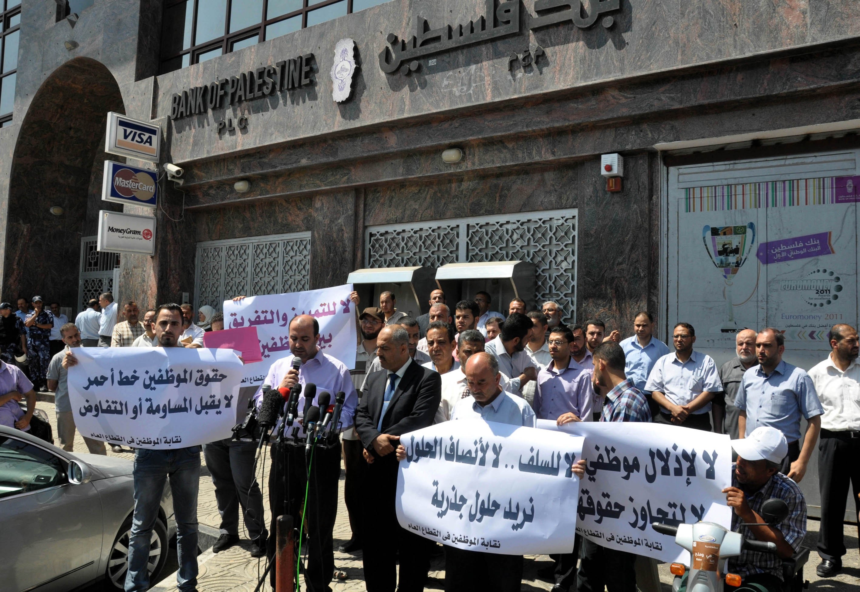 موظفو حكومة غزة السابقة يتظاهرون مطالبين بصرف رواتبهم