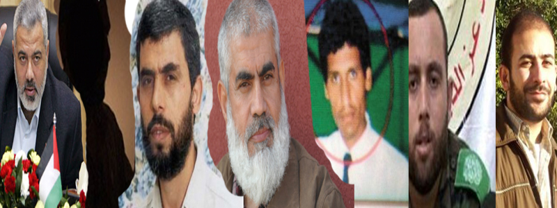 قادة حماس المستهدفين بالاغتيال من قبل إسرائيل