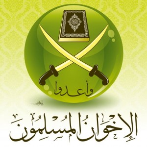 محكمة مصرية تحل حزب الحرية والعدالة الذراع السياسية للاخوان المسلمين
