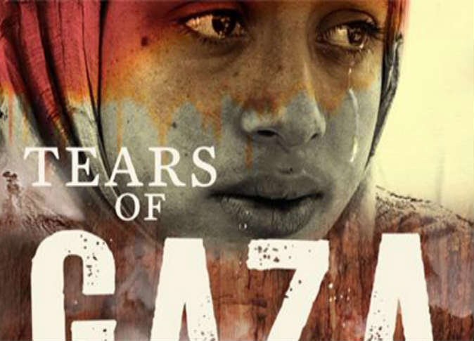 لتصوير العدوان: نيويورك تستضيف مهرجان غزّة السينمائي
