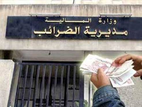 10.5 مليار دولار متأخرات ضريبية في مصر بنهاية 2014