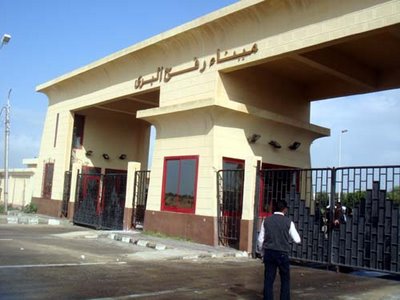 إغلاق معبر رفح بعد