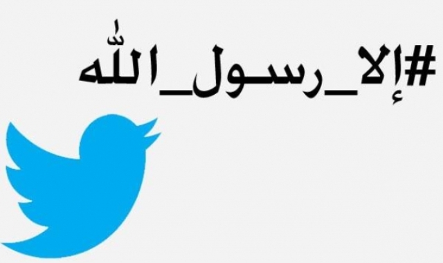 فتوى بعدم جواز عبارة