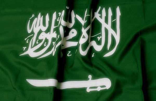 الحداد على العاهل
