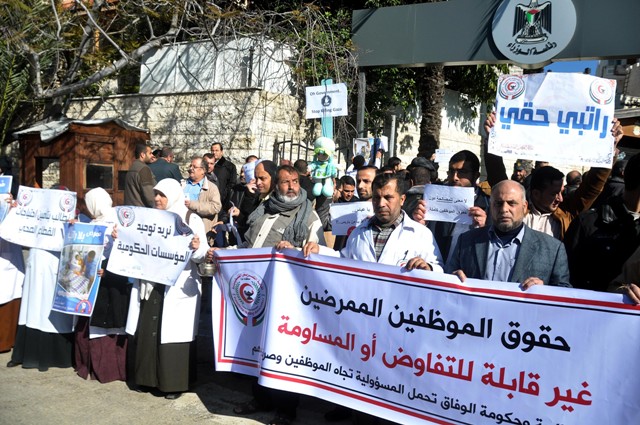 القطاع يشهد احتجاجات ضد الحكومة وعدم صرف رواتب العاملين في القطاع الصحي