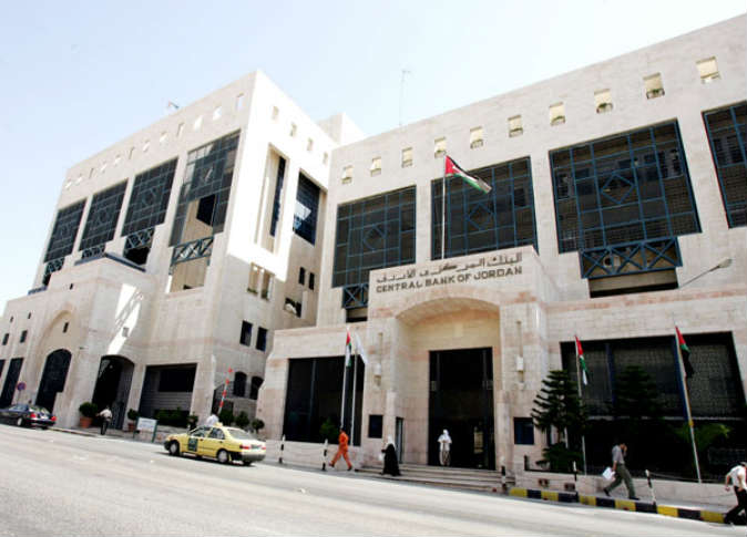 الأردن يطرح صكوك