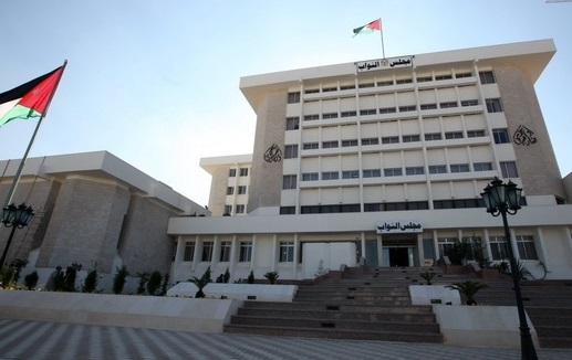 النواب الأردني: ما يجري في فلسطين ارهاب دولة سيدفع المنطقة إلى مزيد من الإرهاب