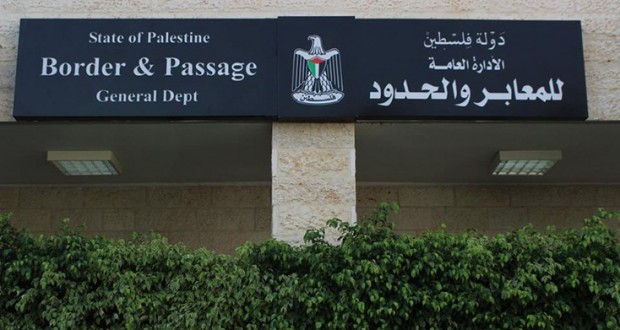 تعديل  ساعات العمل