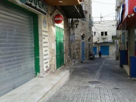 اضراب شامل في بيت