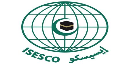 'الإيسيسكو' تؤيد إرسال