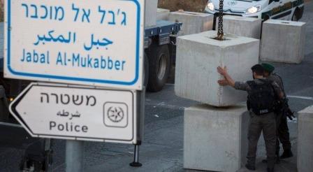 نتنياهو يوعز بعدم نصب مقاطع اخرى من الجدار الاسمنتي في حي جبل المكبر في القدس
