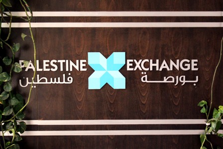 بورصة فلسطين تغلق