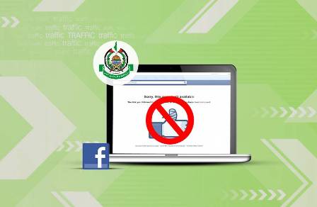 حماس: إدارة فيس بوك تغلق صفحات تابعة ومقربة من الحركة