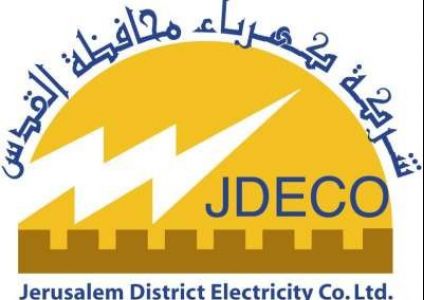 كهرباء القدس تعلن حالة الطوارئ جراء الأحوال الجوية
