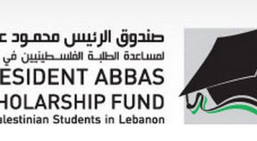 مؤسسة محمود عباس