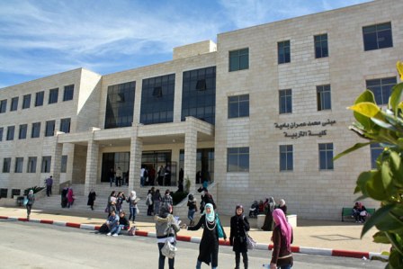 'التعليم العالي