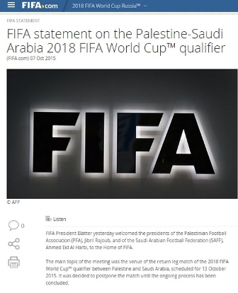 قرار جديد من الفيفا بخصوص مباراة فلسطين والسعودية