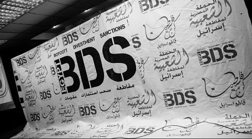 "BDS" : تصويت الخارجية