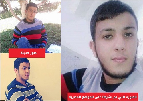 فيديو :شاب غزي اتهمته داعش ومواقع مصرية بانه منفذ تفجيرات باريس وهو على قيد الحياه
