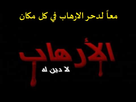 متابعة 