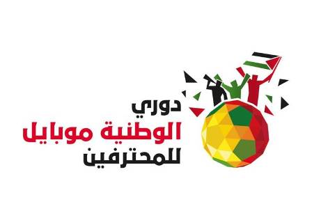 الاتحاد الفلسطيني يعلن عن استئناف مباريات الدوري