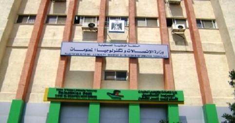 غزة:وزارة الاتصالات تصدر تقريرا بأبرز انجازاتها خلال أكتوبر الماضي
