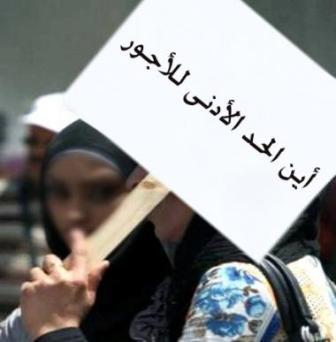 114 ألف عامل في فلسطين يتقاضون رواتب دون الحد الأدنى للأجور
