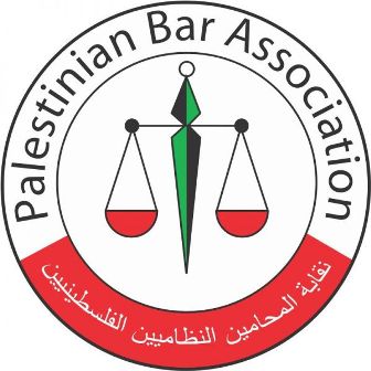 رام الله: نقابة المحامين تعتصم لنية الحكومة رفع رسوم التقاضي في المحاكم