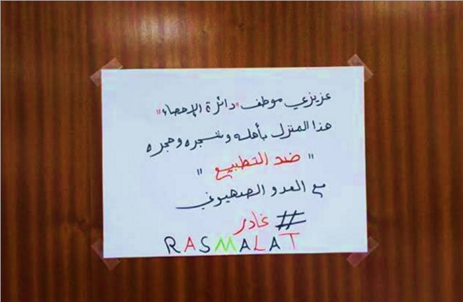 اسم 