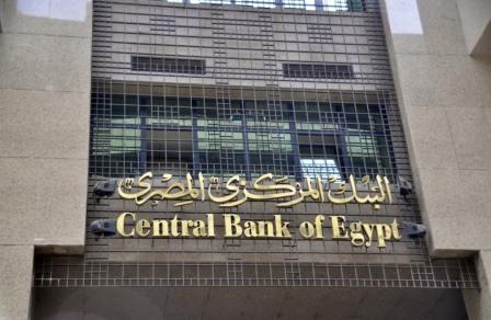 بنوك مصرية تعرض أعلى عائد على الجنيه لمواجهة تجار الدولار
