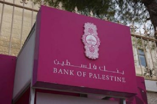 بنك فلسطين يوقع اتفاقية 